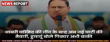 पश्चिम बंगाल में राजनीतिक हलचल, पूर्व TMC विधायक ने ममता सरकार को दी चुनौती