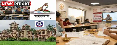 आईआईटी बीएचयू में 6 अक्टूबर से संस्कृत सर्टिफिकेट व डिप्लोमा कोर्स शुरू होंगे, बिना पूर्व ज्ञान के भी कर सकेंगे पंजीकरण।