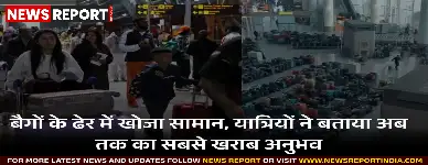 बेंगलुरु: इंडिगो उड़ानें रद्द होने से यात्री परेशान, एयरपोर्ट पर रातभर अफरातफरी।