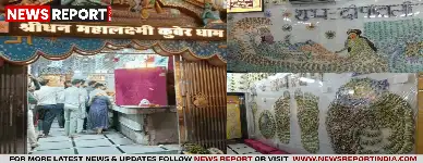 कानपुर: परमट मंदिर में 51 लाख रुपये के नोटों से सजी मां लक्ष्मी और भगवान विष्णु की भव्य आकृति