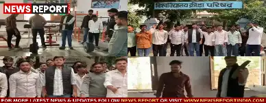 काशी विद्यापीठ में शिक्षा मंत्री के दौरे के बाद भी सुधार नहीं, छात्रों का विरोध प्रदर्शन