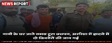 कुर्साकांटा में भीषण सड़क हादसा, दो नाबालिग दोस्तों की दर्दनाक मौत से पसरा मातम।