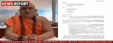 मंदिर में दीपोत्सव आदेश के बाद विपक्ष ने जज पर महाभियोग लाने की प्रक्रिया शुरू की, सामाजिक संगठनों ने विरोध किया।