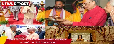 मॉरीशस के पीएम ने वाराणसी और अयोध्या में किए मंदिरों के दर्शन, गंगा आरती में हुए शामिल