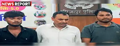 मिर्जापुर: मां दुर्गा पर अभद्र गीत मामले में मास्टरमाइंड समेत तीन आरोपी गिरफ्तार