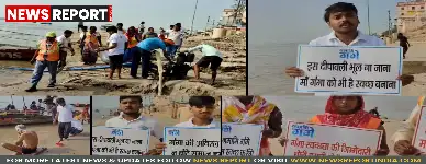 वाराणसी के घाटों पर नमामि गंगा टीम ने स्वच्छता अभियान चलाया, लोगों से साबुन-शैंपू व मूर्तियों का गंगा में विसर्जन न करने की अपील की।