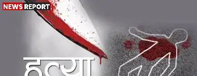 प्रयागराज: 11वीं के छात्र की नृशंस हत्या, रिश्तेदार निकला मुख्य आरोपी