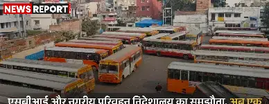 एसबीआई और नगरीय परिवहन निदेशालय का समझौता, अब एक कार्ड से देश भर में करें यात्रा