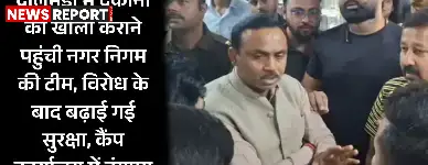 वाराणसी: दालमंडी में सड़क चौड़ीकरण पर गतिरोध, दुकानदारों का प्रदर्शन, पुलिस बुलाई गई