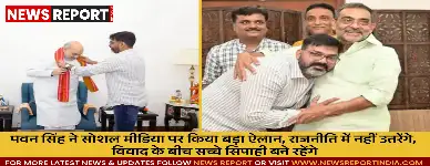 पवन सिंह पर बड़ी खबर, नहीं लड़ेंगे बिहार विधानसभा चुनाव, कल PK से मिली थीं पत्नी ज्योति सिंह