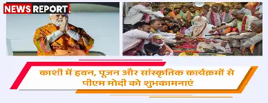 प्रधानमंत्री नरेंद्र मोदी के जन्मदिन की पूर्व संध्या पर वाराणसी के बड़ादेव मंदिर में विशेष अनुष्ठान कर उत्तम स्वास्थ्य व देश की प्रगति की कामना हुई।
