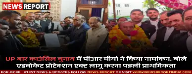 UP बार काउंसिल चुनाव में पीआर मौर्या ने किया नामांकन, बोले एडवोकेट प्रोटेक्शन एक्ट लागू करना पहली प्राथमिकता