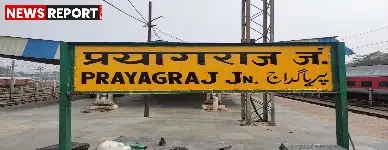 प्रयागराज: 24 नॉनस्टॉप ट्रेनों के ठहराव का प्रस्ताव, यात्रियों को मिलेगी बड़ी सुविधा