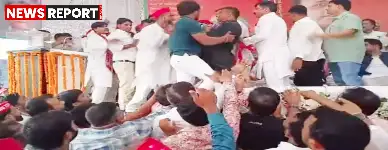 अलीगढ़ में सपा के संविधान मान स्तंभ दिवस पर कार्यकर्ताओं में मंच पर हुई हाथापाई, पार्टी की अंदरूनी गुटबाजी खुलकर सामने आई।