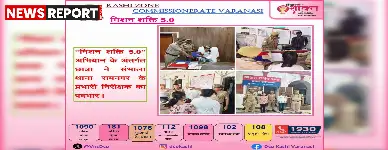 वाराणसी: मिशन शक्ति 5.0 के तहत छात्रा शांभवी श्रीवास्तव ने संभाला रामनगर थाने का एक दिवसीय पदभार