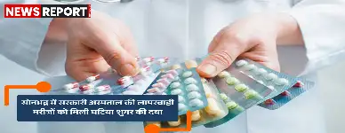सोनभद्र के सरकारी अस्पताल में हजारों मरीजों को मानक से नीचे की शुगर दवा दी गई, जिससे उनके स्वास्थ्य पर नकारात्मक असर पड़ सकता है।