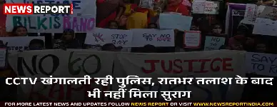 मध्य प्रदेश दमोह से तीन नाबालिग छात्राएं लापता, पुलिस जांच में जुटी, परिजनों में दहशत