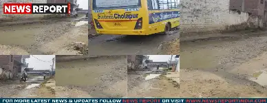 वाराणसी: टिसौरा गांव में मुख्य मार्ग पर कीचड़, बच्चों का स्कूल जाना मुश्किल