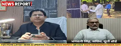 यूपी बोर्ड ने वर्ष 2026 की हाईस्कूल-इंटरमीडिएट परीक्षा के लिए 7448 केंद्रों की प्रारंभिक सूची जारी की, इस बार संख्या घटी है।