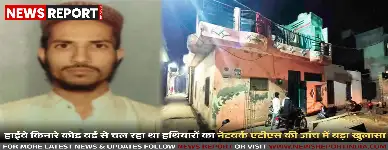 यूपी-गुजरात एटीएस का बड़ा खुलासा, टेलीग्राम पर ISI चला रहा था आतंकी नेटवर्क