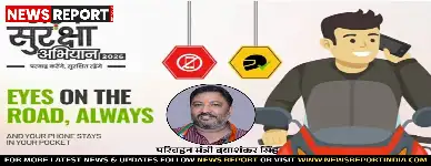 यूपी में सड़क दुर्घटनाओं पर मंत्री चिंतित, 2026 से शुरू होगा सड़क सुरक्षा माह