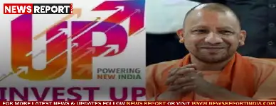 उत्तर प्रदेश में औद्योगिक निवेश को मिलेगी रफ्तार 100 से अधिक प्रस्तावों को जल्द एलओसी