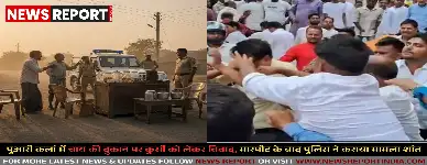 वाराणसी: पुआरी कलां में चाय की दुकान पर कुर्सी को लेकर विवाद, मारपीट के बाद पुलिस ने कराया मामला शांत