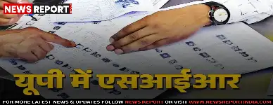 वाराणसी: जिला निर्वाचन अधिकारी ने मंडुआडीह में पुनरीक्षण अभियान का निरीक्षण किया, पारदर्शिता के निर्देश