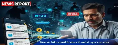वाराणसी: चिकित्सक से ढाई लाख की साइबर ठगी, बिना ओटीपी खाते से हुए पैसे ट्रांसफर