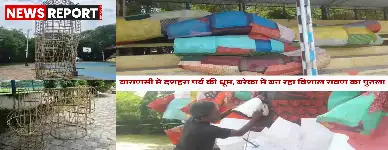 वाराणसी: दशहरा पर्व को लेकर बरेका मैदान में रावण दहन की भव्य तैयारी शुरू