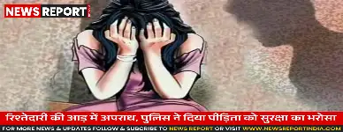 वाराणसी: भतीजी से छेड़छाड़ का आरोपी चाचा गिरफ्तार, कैंट पुलिस ने दर्ज किया मुकदमा