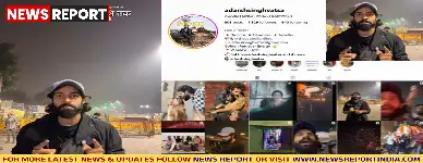 वाराणसी: सोशल मीडिया इन्फ्लुएंसर ने दिल्ली ब्लास्ट को दालमंडी विवाद से जोड़ा, पुलिस जांच में जुटी