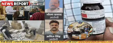 वाराणसी से दुबई तक फैले कोडीन युक्त कफ सिरप के अवैध कारोबार का खुलासा हुआ, जिसके तार अब अंतर्राष्ट्रीय ड्रग सिंडिकेट से जुड़े हैं।