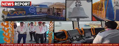 केंद्रीय मंत्री सर्बानंद सोनोवाल ने वाराणसी में हाइड्रोजन फ्यूल कैटामरान पोत का लोकार्पण किया, जिससे स्वच्छ जल पर्यटन को बढ़ावा मिलेगा।