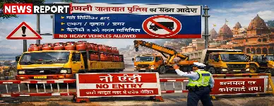 वाराणसी: सड़क हादसों पर लगाम, भारी वाहनों की शहर में एंट्री पर लगा प्रतिबंध