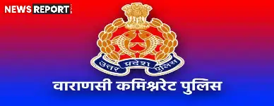 पुलिस आयुक्त मोहित अग्रवाल ने सारनाथ व लोहता थाना प्रभारियों को लाइन हाजिर किया, दो निरीक्षकों का तबादला भी किया गया।