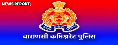 दिल्ली धमाके के बाद काशी में हाई अलर्ट, कमिश्नरेट पुलिस की सख्त निगरानी