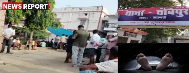 वाराणसी में दर्दनाक हादसा, ग्राम प्रधान प्रतिनिधि की छत से गिरकर मौत