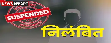 वाराणसी के कंपोजिट विद्यालय महेशपुर की प्रधानाचार्य मिड-डे मील में गड़बड़ी व दुर्व्यवहार के आरोप में निलंबित की गईं।
