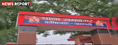 वाराणसी: रामनगर थाने में किन्नरों के दो गुटों में मारपीट, वसूली को लेकर हुआ विवाद