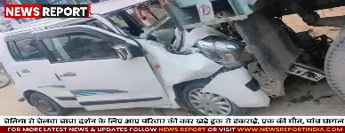 वाराणसी: बेलवा बाबा बाजार में भीषण सड़क हादसा, एक की मौत, पांच गंभीर घायल