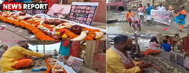 वाराणसी के दशाश्वमेध घाट पर पहलगाम आतंकी हमले के 26 मृतकों की आत्मा की शांति के लिए पिंडदान, तर्पण और दीपदान किया गया।
