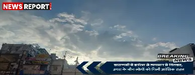 वाराणसी में रात की बारिश से मिली राहत, पर सुबह तेज धूप ने बढ़ाई उमस, मौसम विभाग ने अगले चार दिन वर्षा का अनुमान जताया।