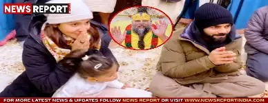 विराट कोहली और अनुष्का शर्मा ने वृंदावन में संत प्रेमानंद महाराज से आशीर्वाद लेकर आध्यात्मिक चर्चा की।