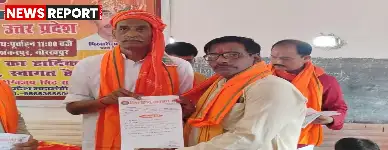 विश्व हिंदू महासंघ उत्तर प्रदेश ने 1 से 7 फरवरी तक संत रविदास जयंती के आयोजन का सर्वसम्मति से निर्णय लिया।