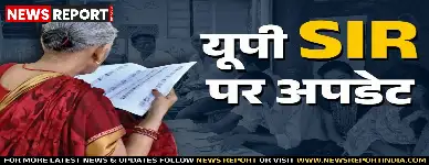 पूर्वांचल के 10 जिलों में 32 लाख से अधिक मतदाताओं के नाम हटाने की तैयारी