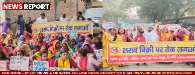 महिलाओं ने शराबबंदी की मांग को लेकर किया प्रदर्शन, घरेलू हिंसा पर जताई चिंता