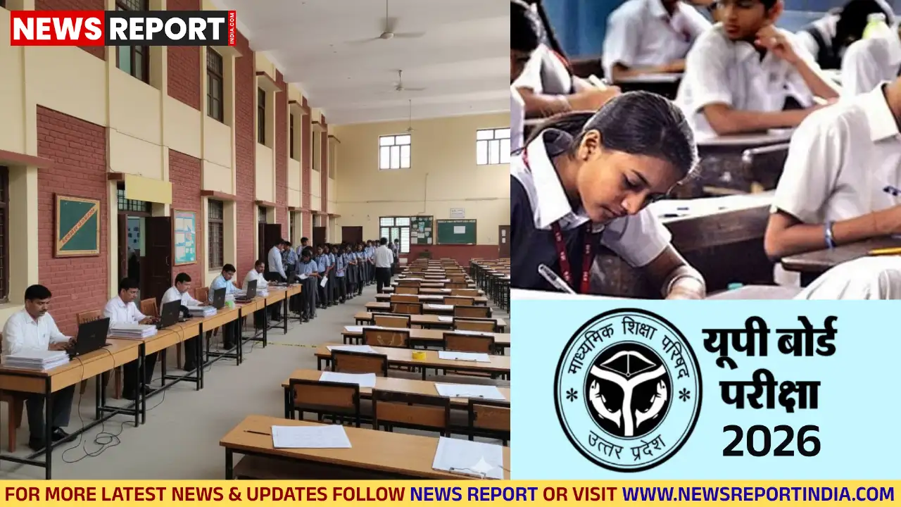 उत्तर प्रदेश माध्यमिक शिक्षा परिषद 2026 की बोर्ड परीक्षाओं के लिए 18 फरवरी से तैयारी में है, परीक्षा केंद्र मेरिट के आधार पर चुने जाएंगे।