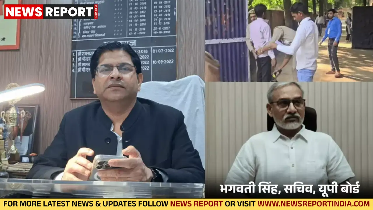 यूपी बोर्ड ने वर्ष 2026 की हाईस्कूल-इंटरमीडिएट परीक्षा के लिए 7448 केंद्रों की प्रारंभिक सूची जारी की, इस बार संख्या घटी है।