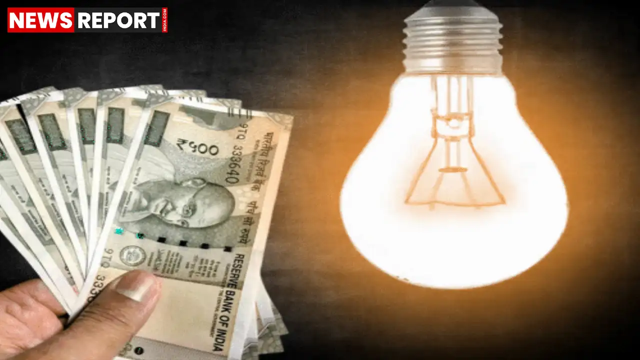 उत्तर प्रदेश के विद्युत उपभोक्ताओं को अगस्त 2025 से बिजली बिल में 0.24% की मामूली बढ़ोतरी का सामना करना पड़ेगा।